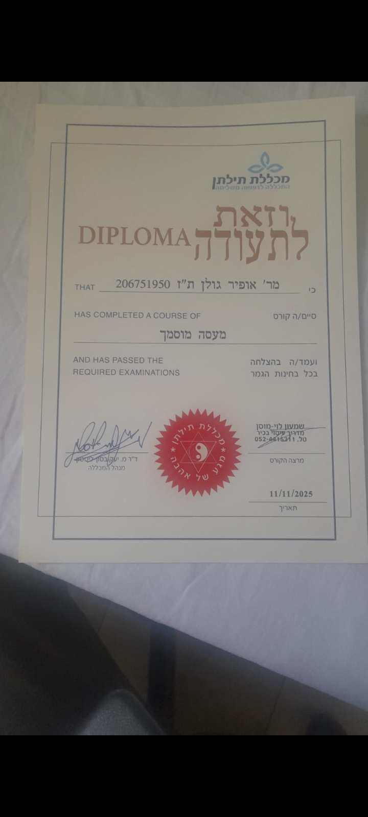Certificate 1.jpg