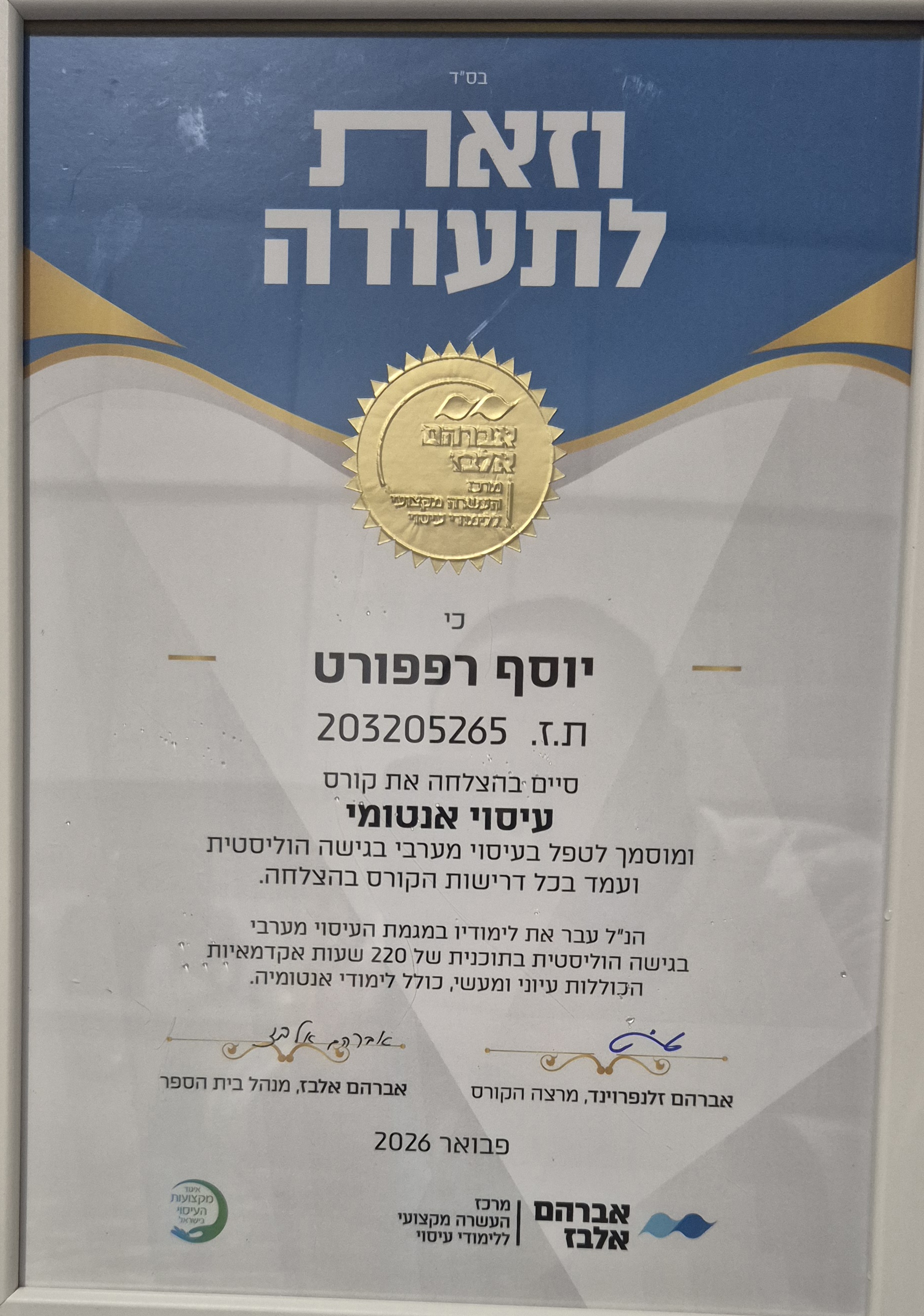 Certificate 1.jpg