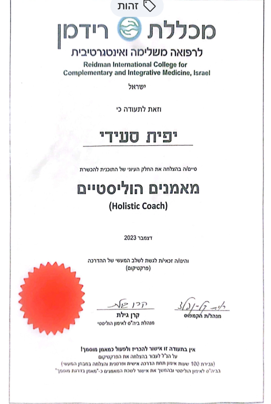 Certificate 4.jpeg