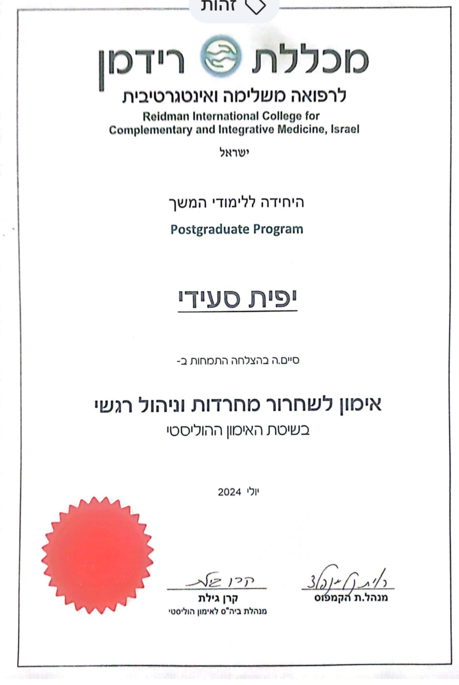 Certificate 5.jpeg
