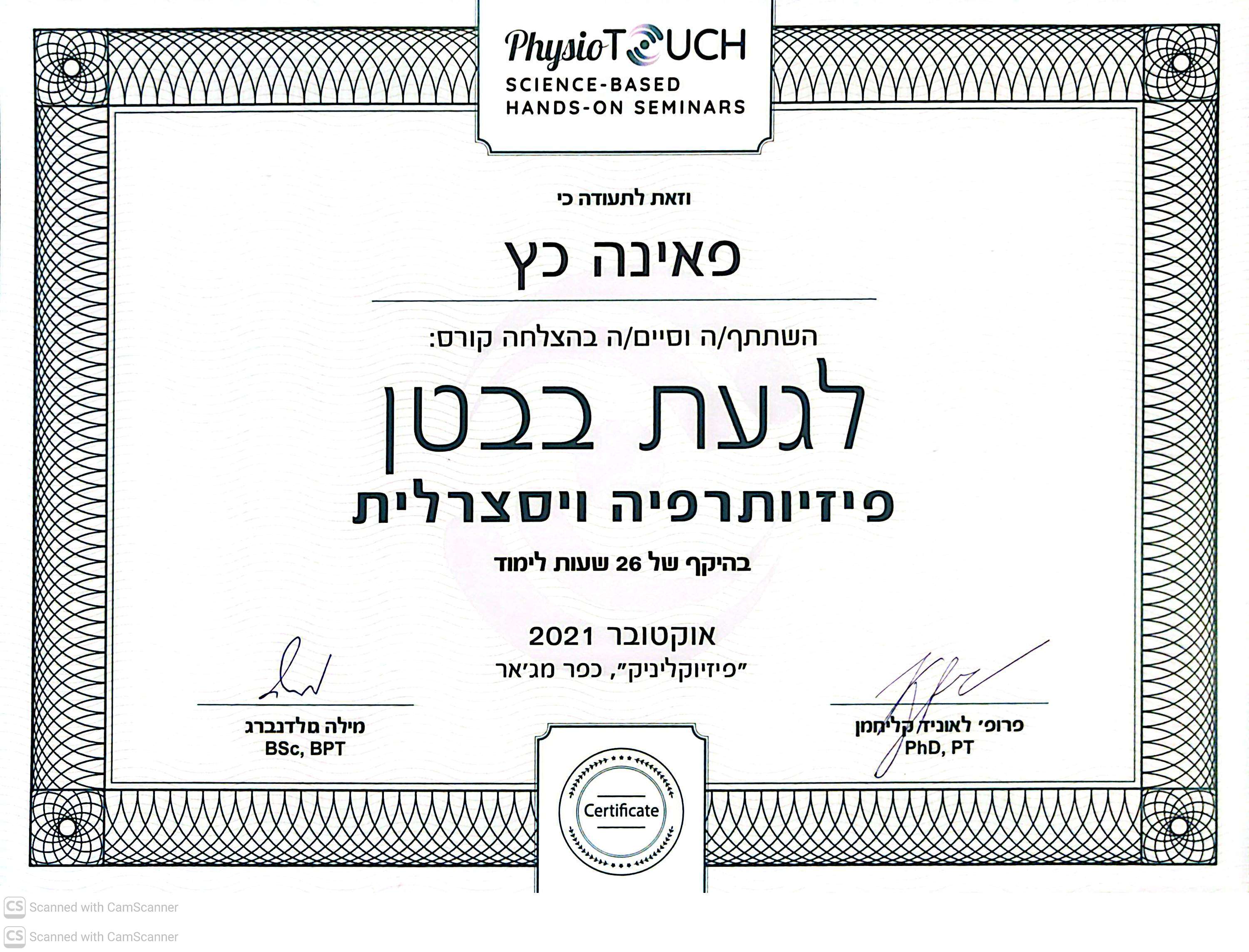 Certificate 3.jpg