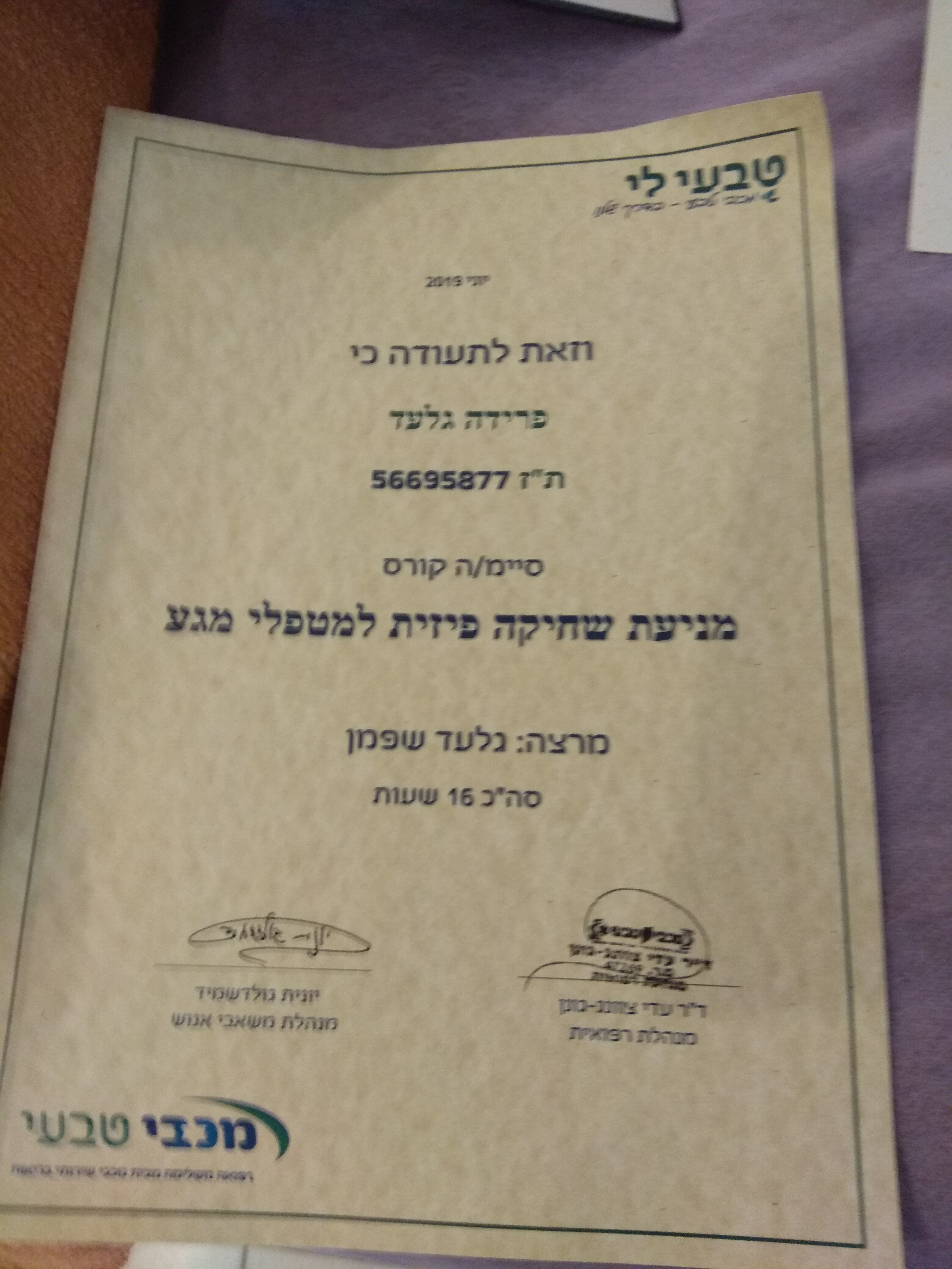 Certificate 5.jpg