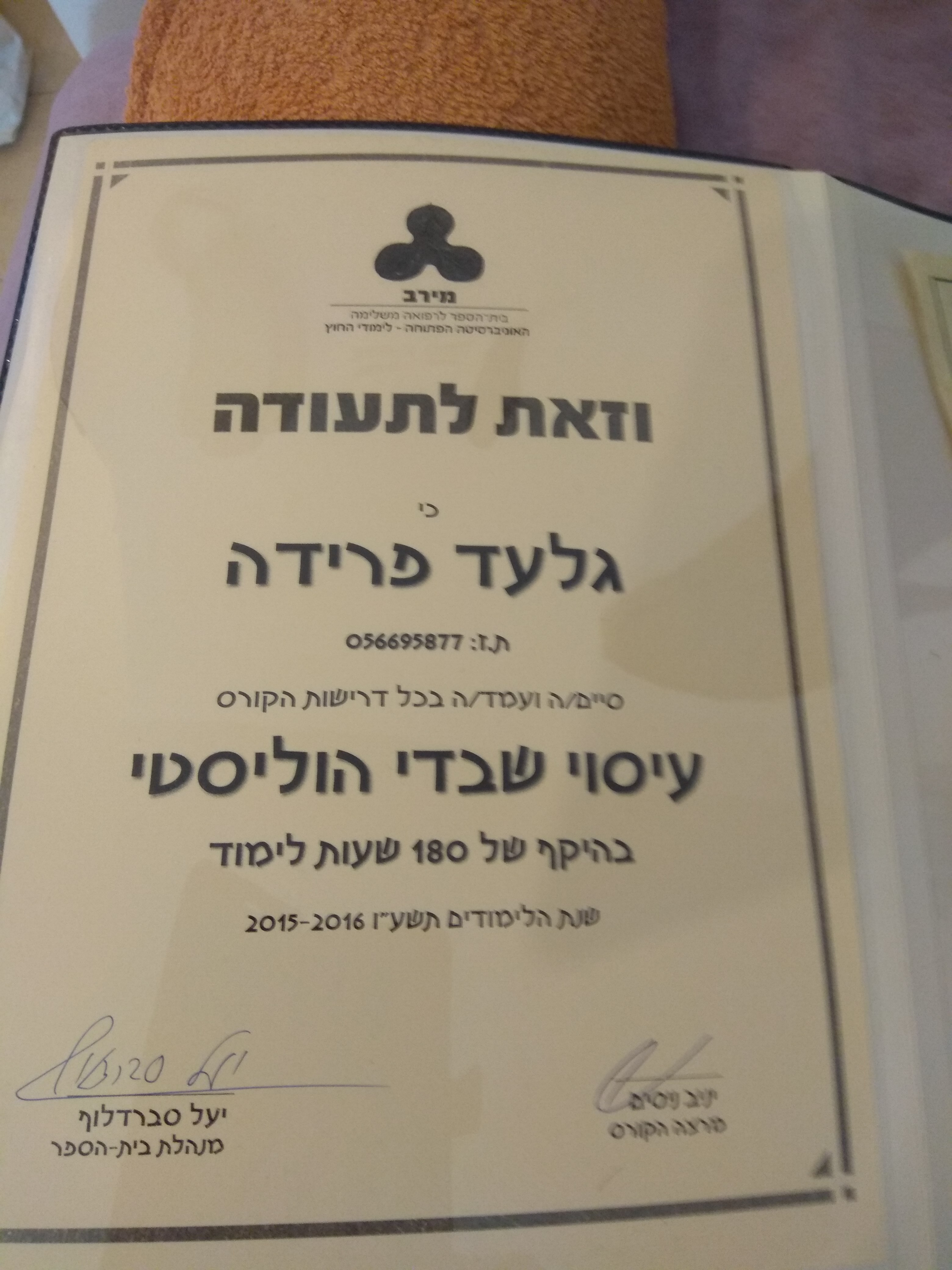 Certificate 8.jpg