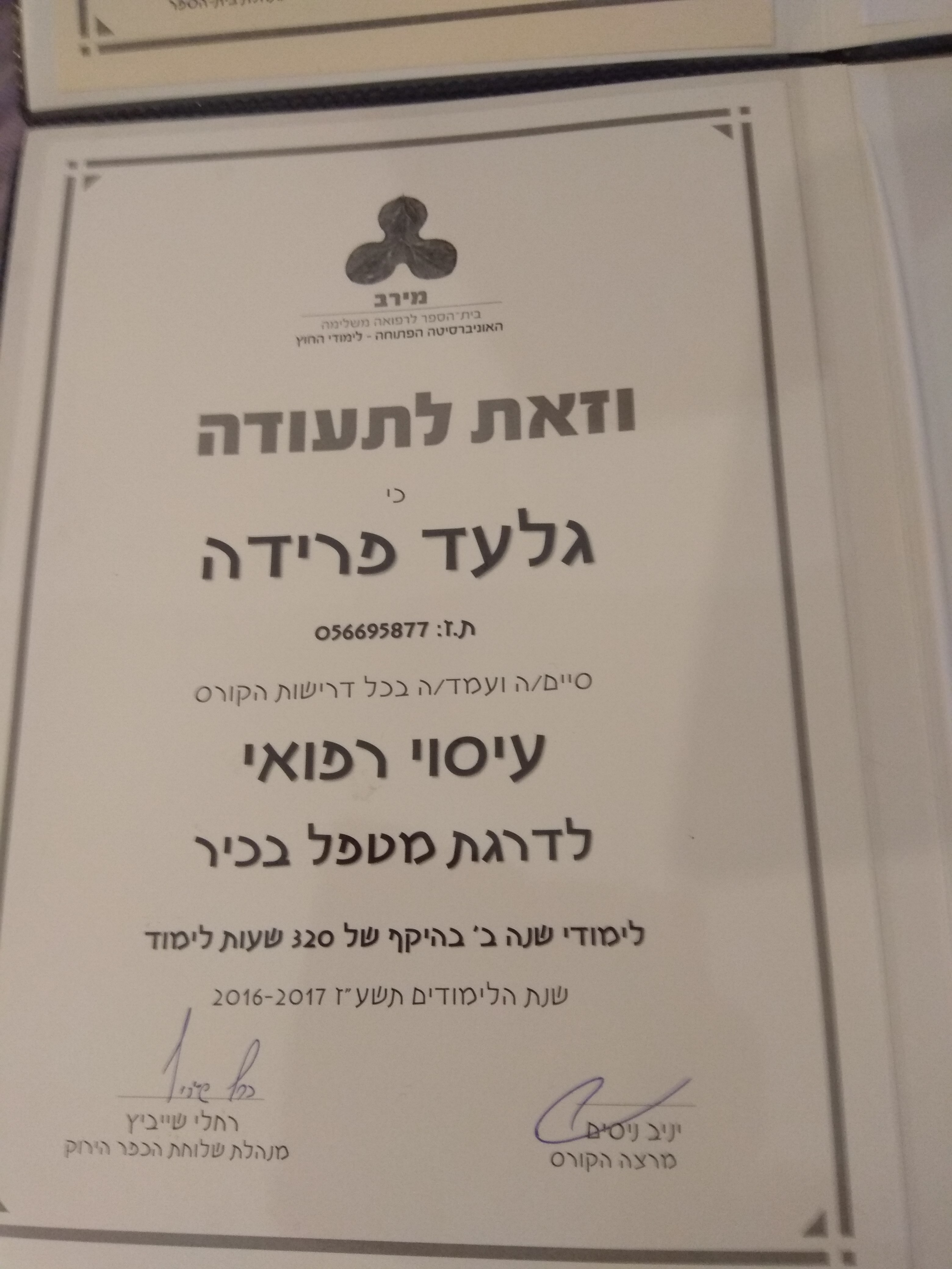 Certificate 9.jpg