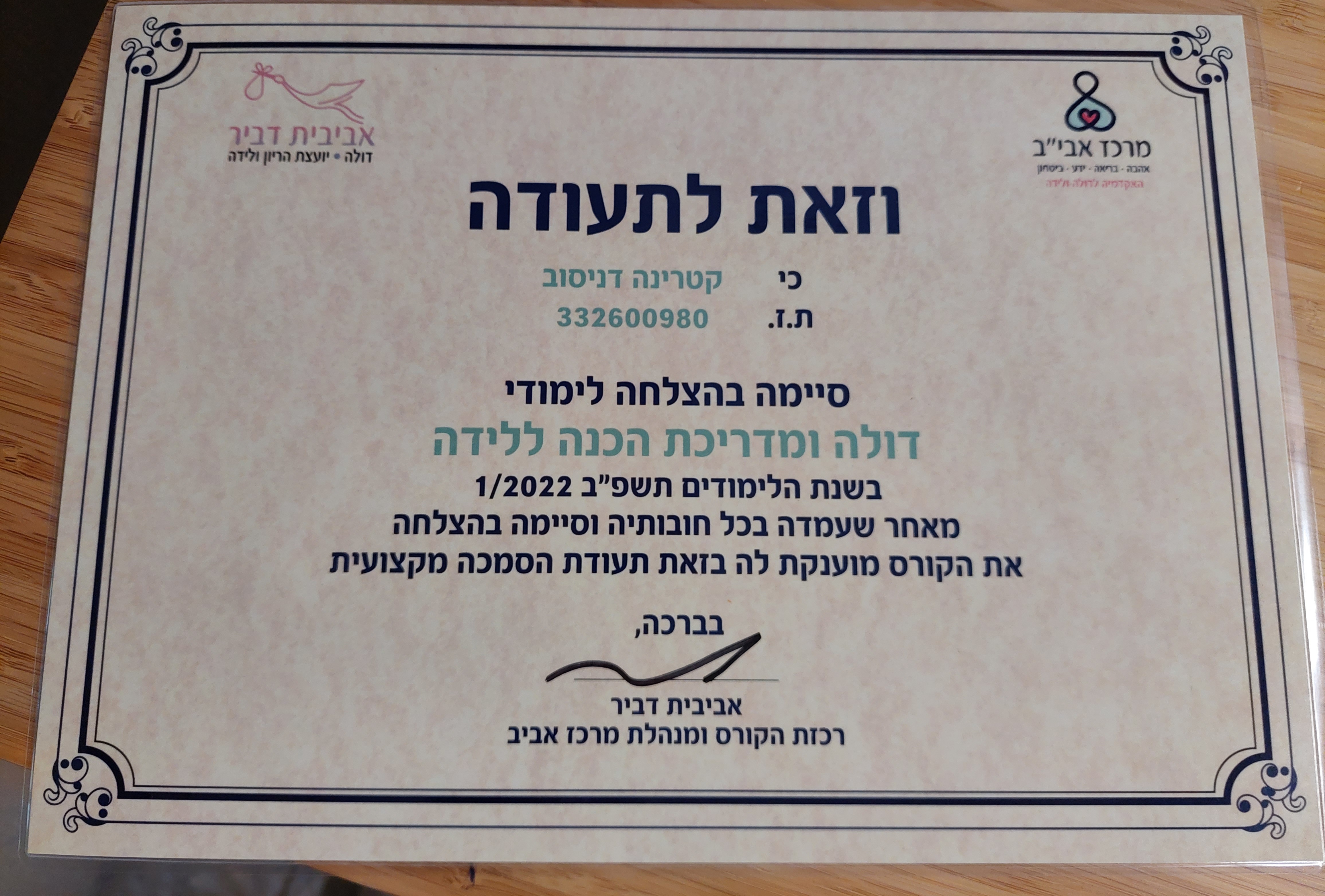 Certificate 3.jpg