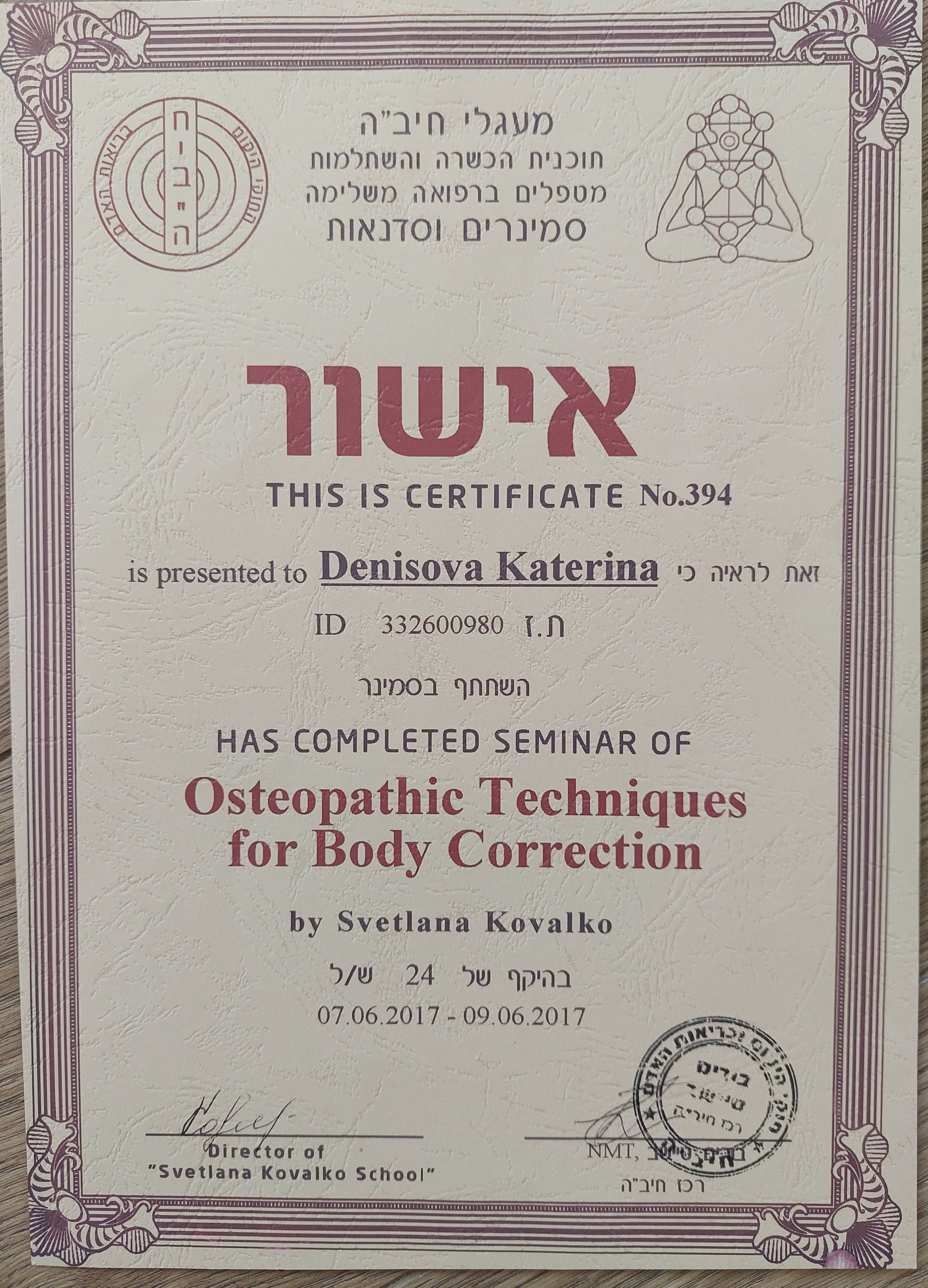 Certificate 6.jpg