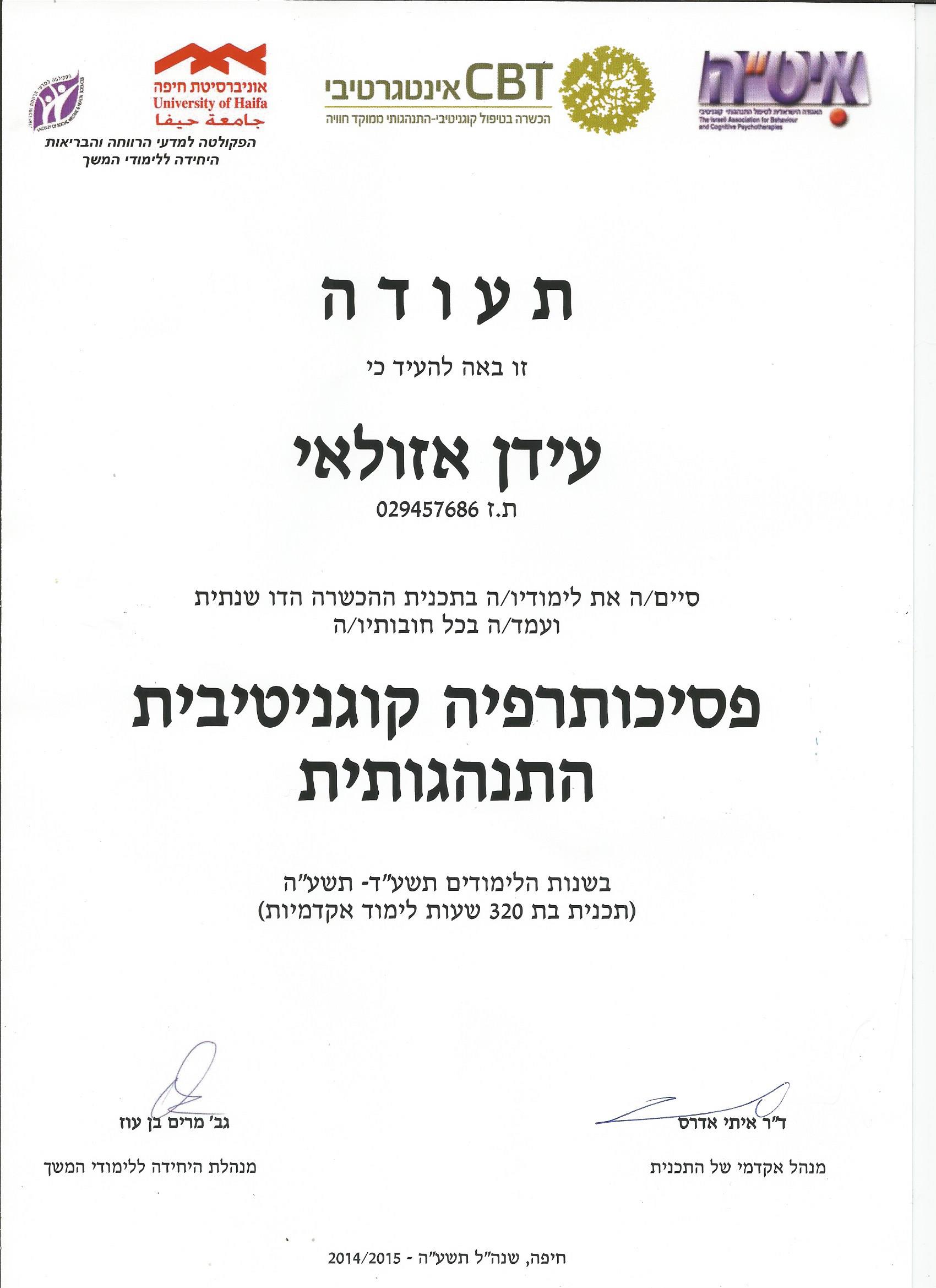 Certificate 1.jpg