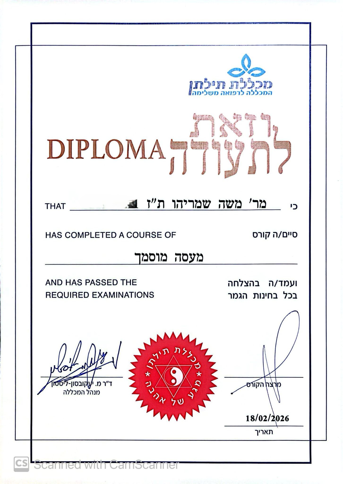 Certificate 1.jpeg