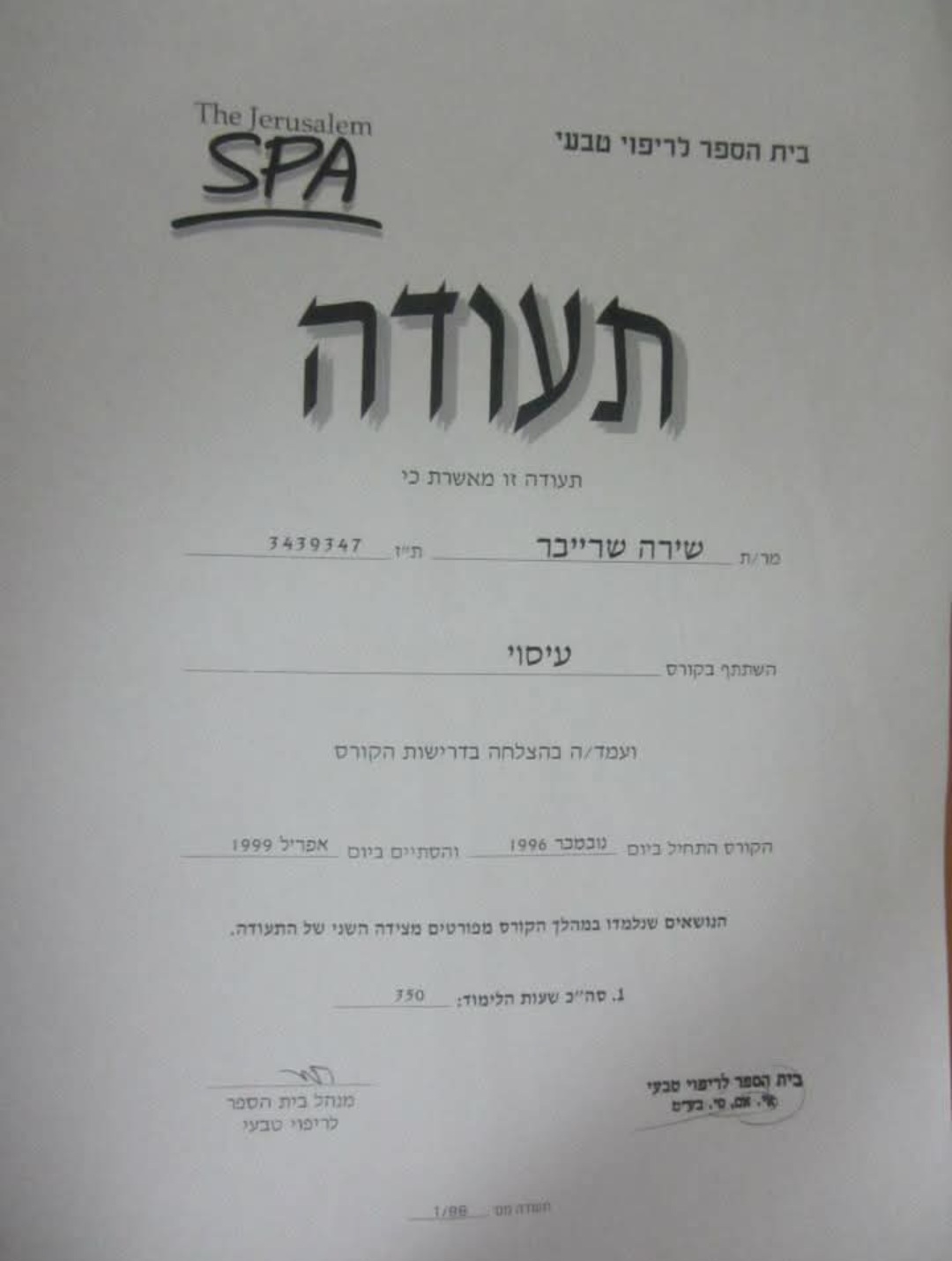 Certificate 3.jpg