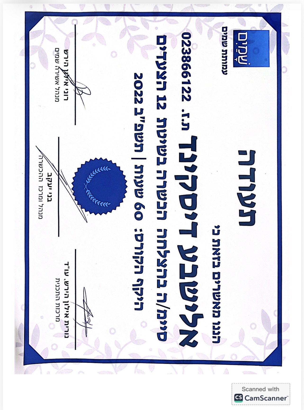 Certificate 2.jpeg