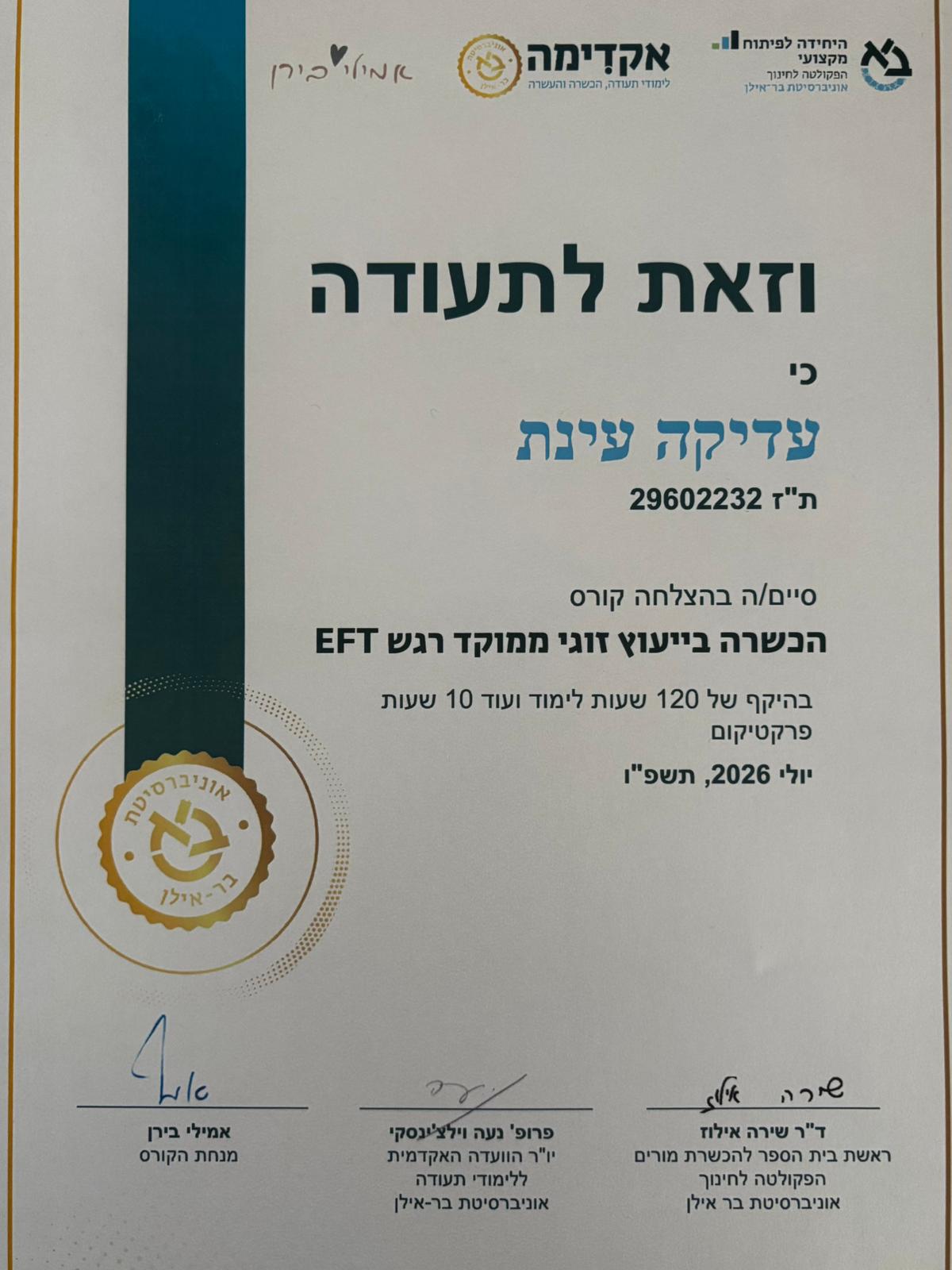 Certificate 1.jpeg