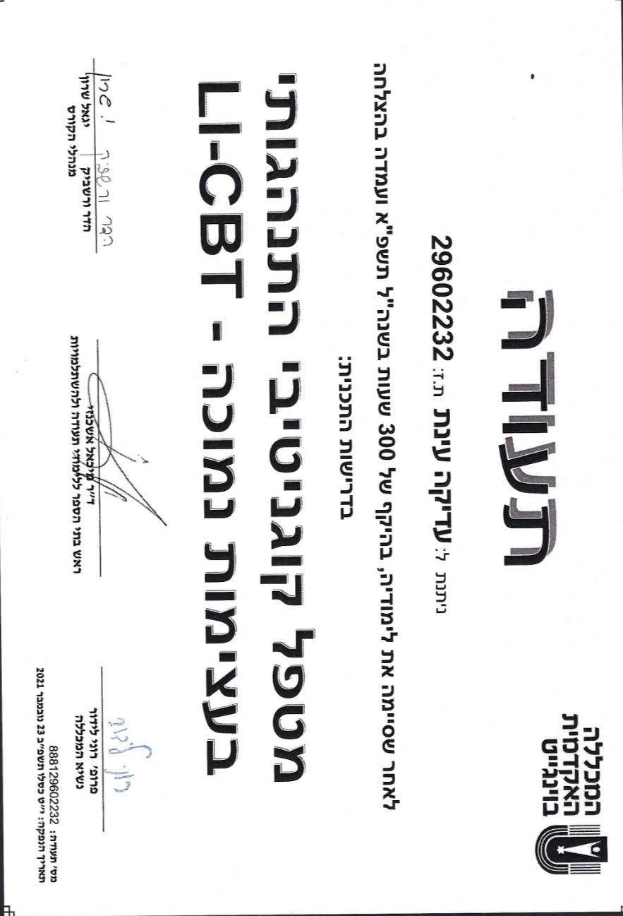 Certificate 2.jpeg