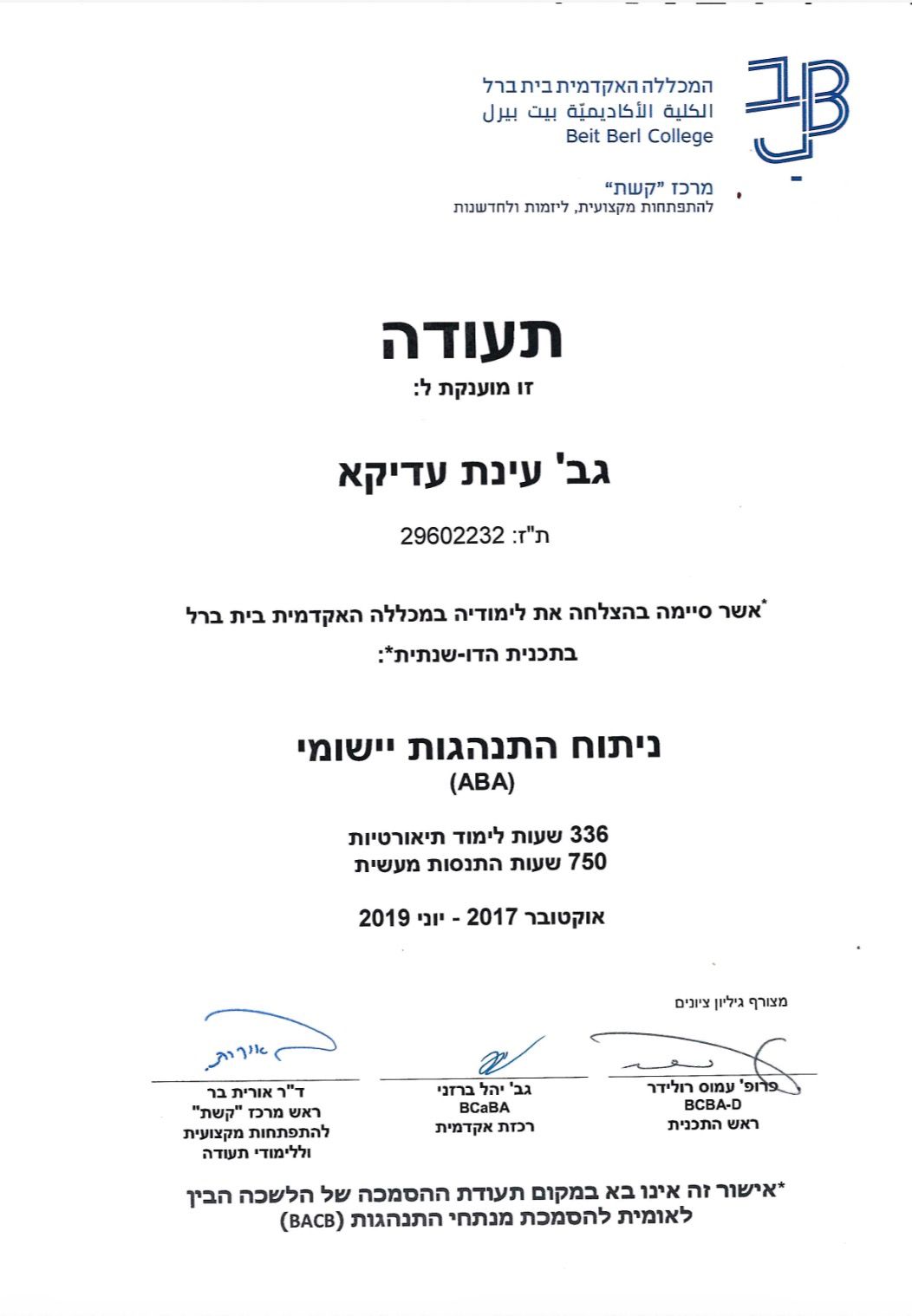 Certificate 3.jpeg