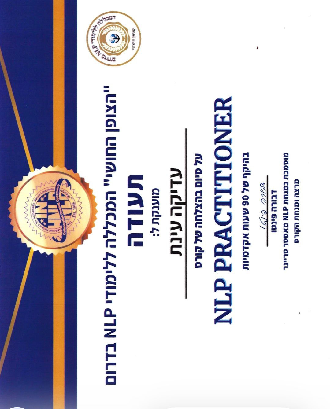 Certificate 5.jpeg