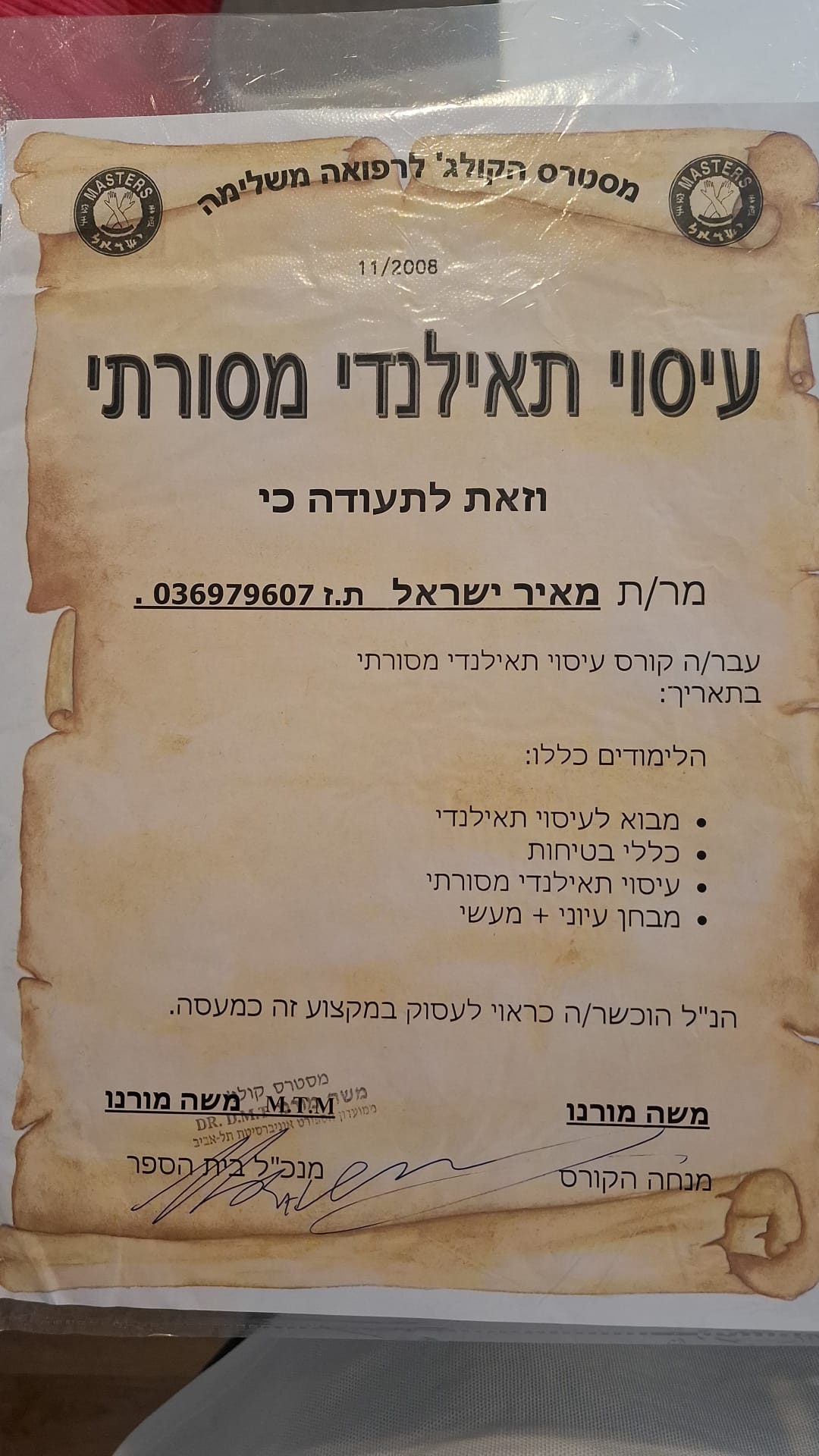 Certificate 3.jpg