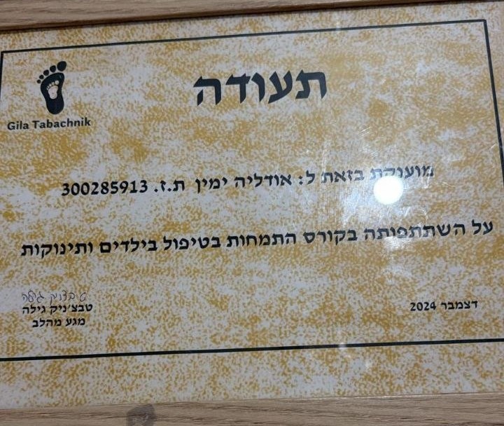 Certificate 2.jpg