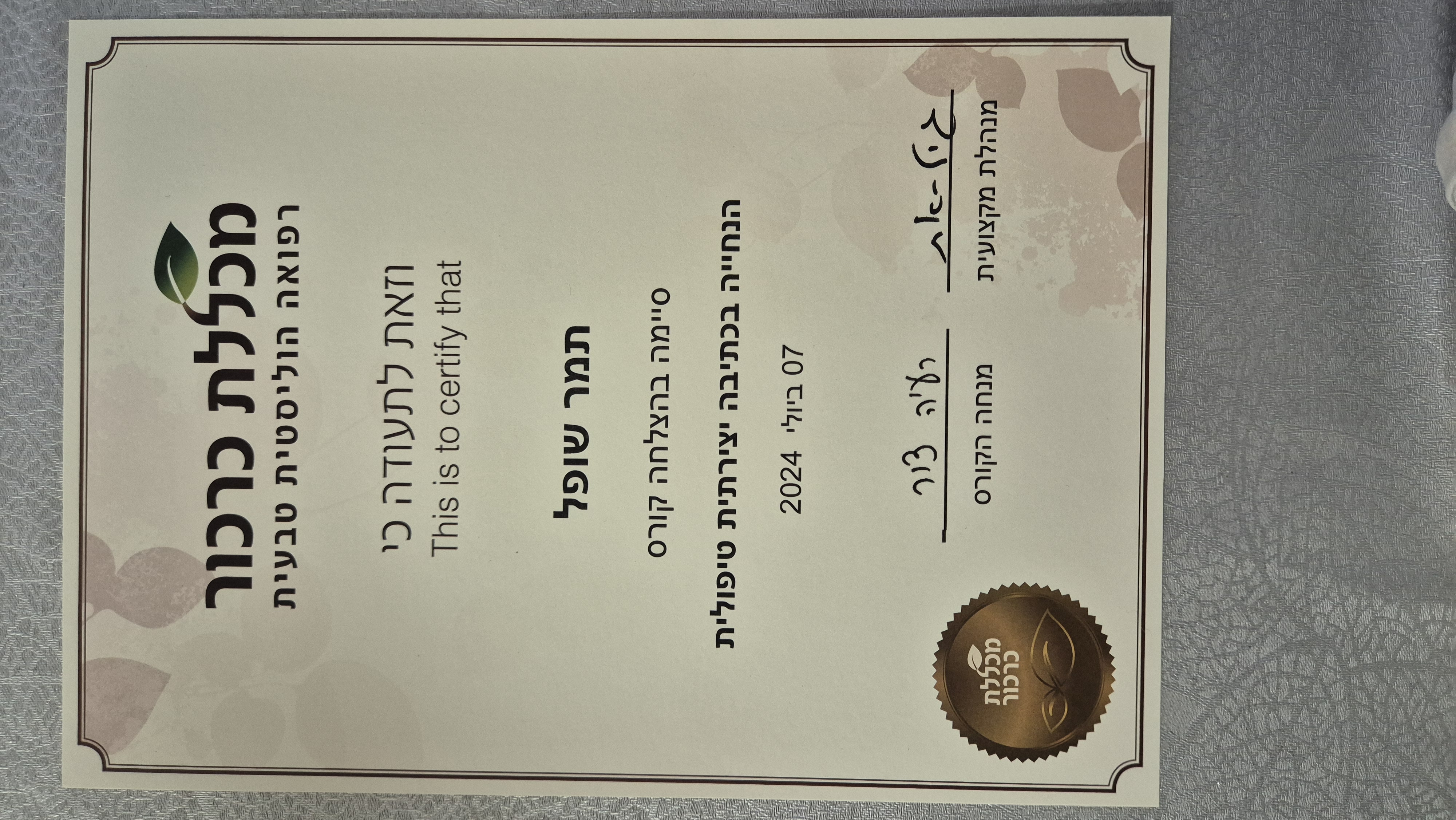 Certificate 2.jpg