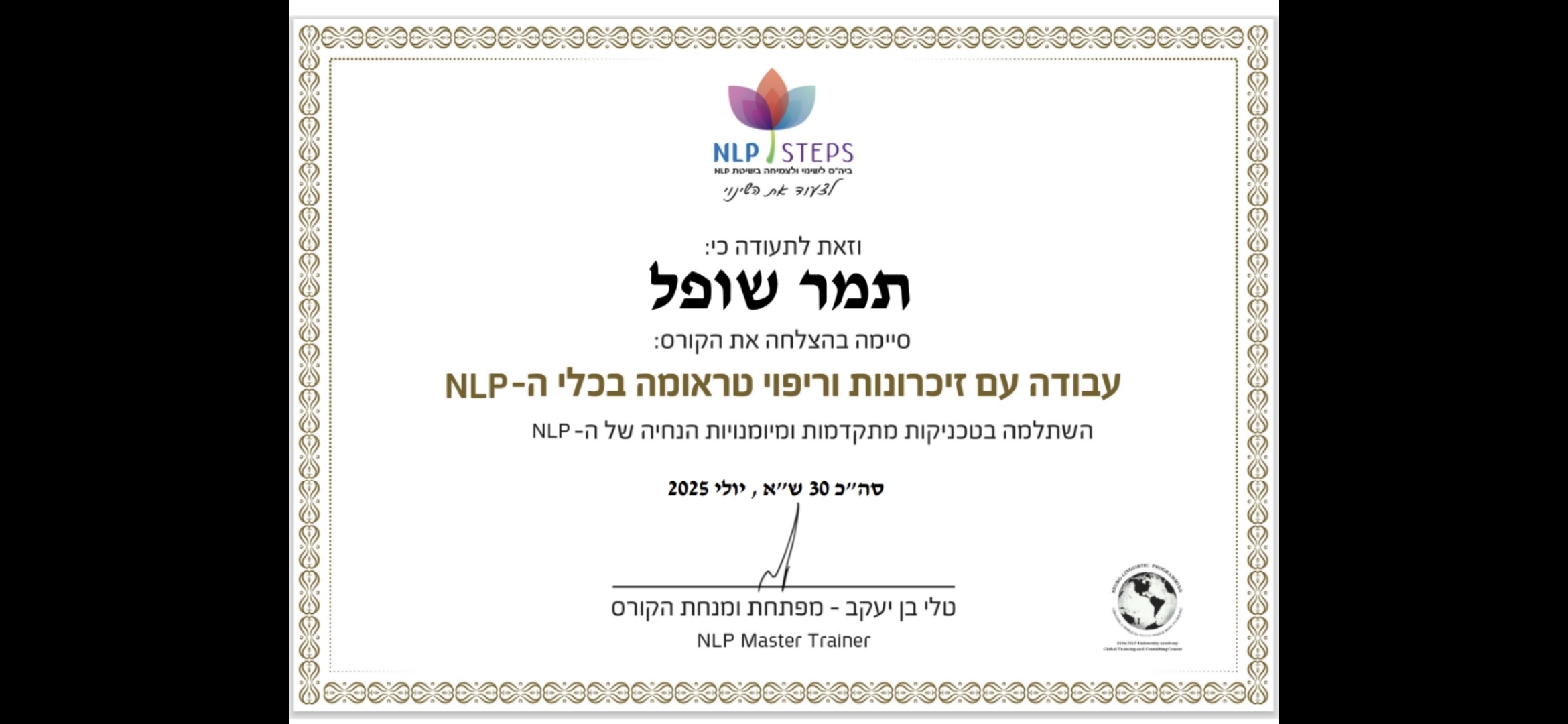 Certificate 3.jpg