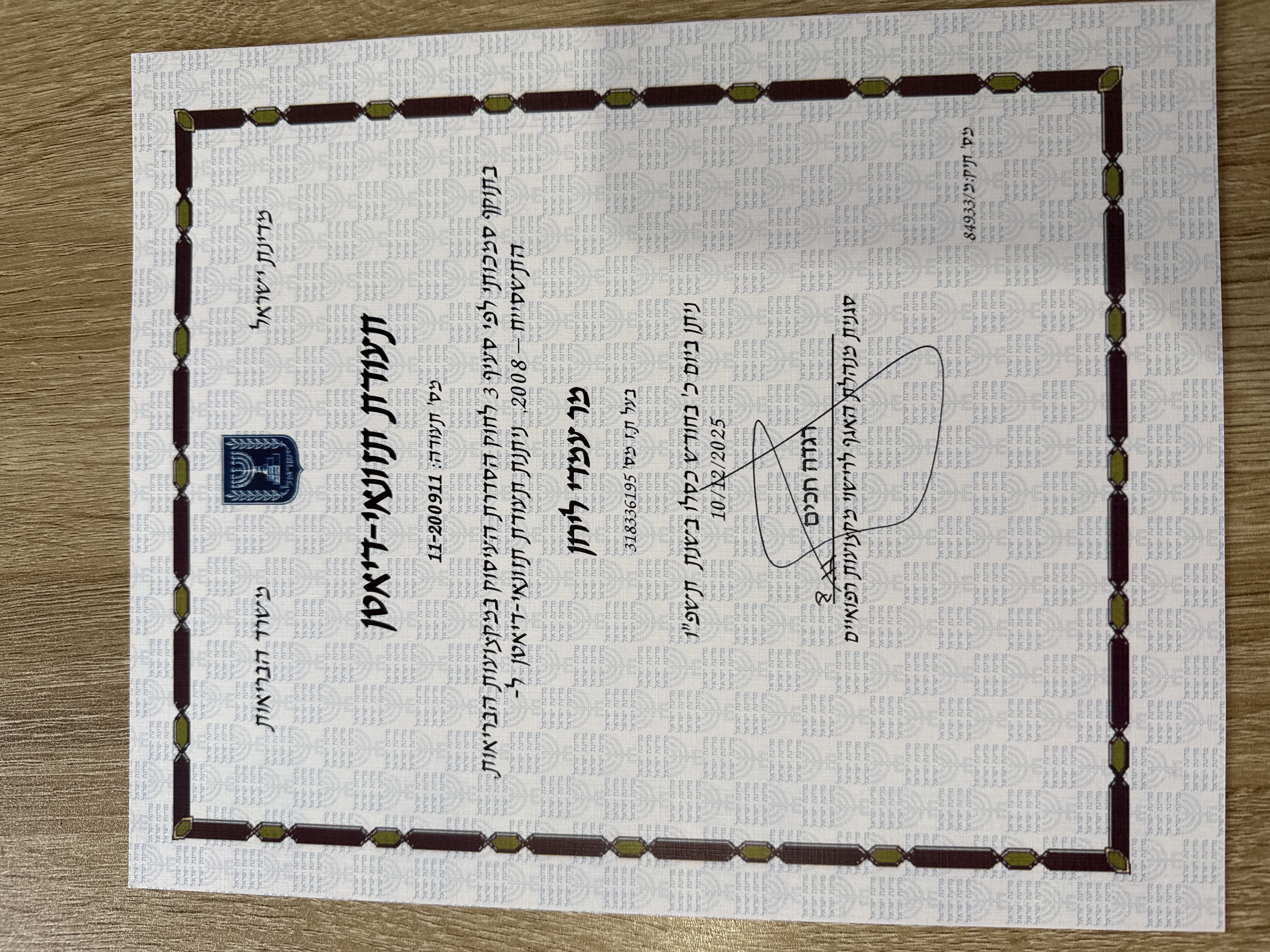 Certificate 1.jpg
