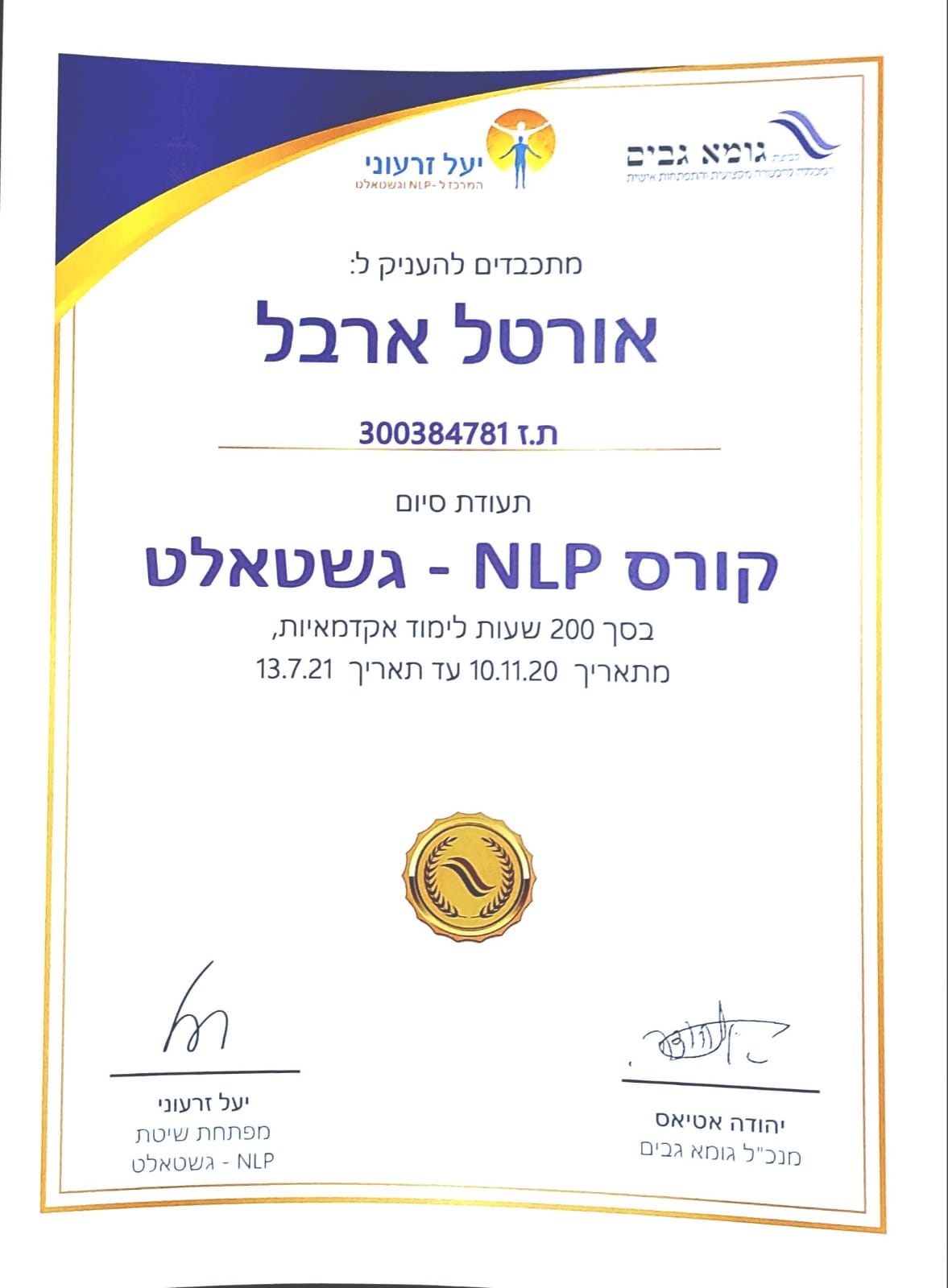 Certificate 1.jpeg