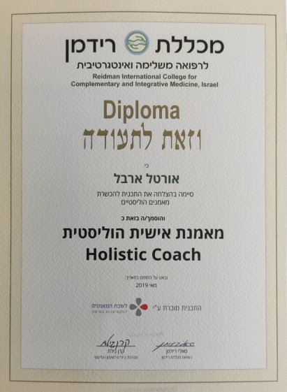 Certificate 1.png