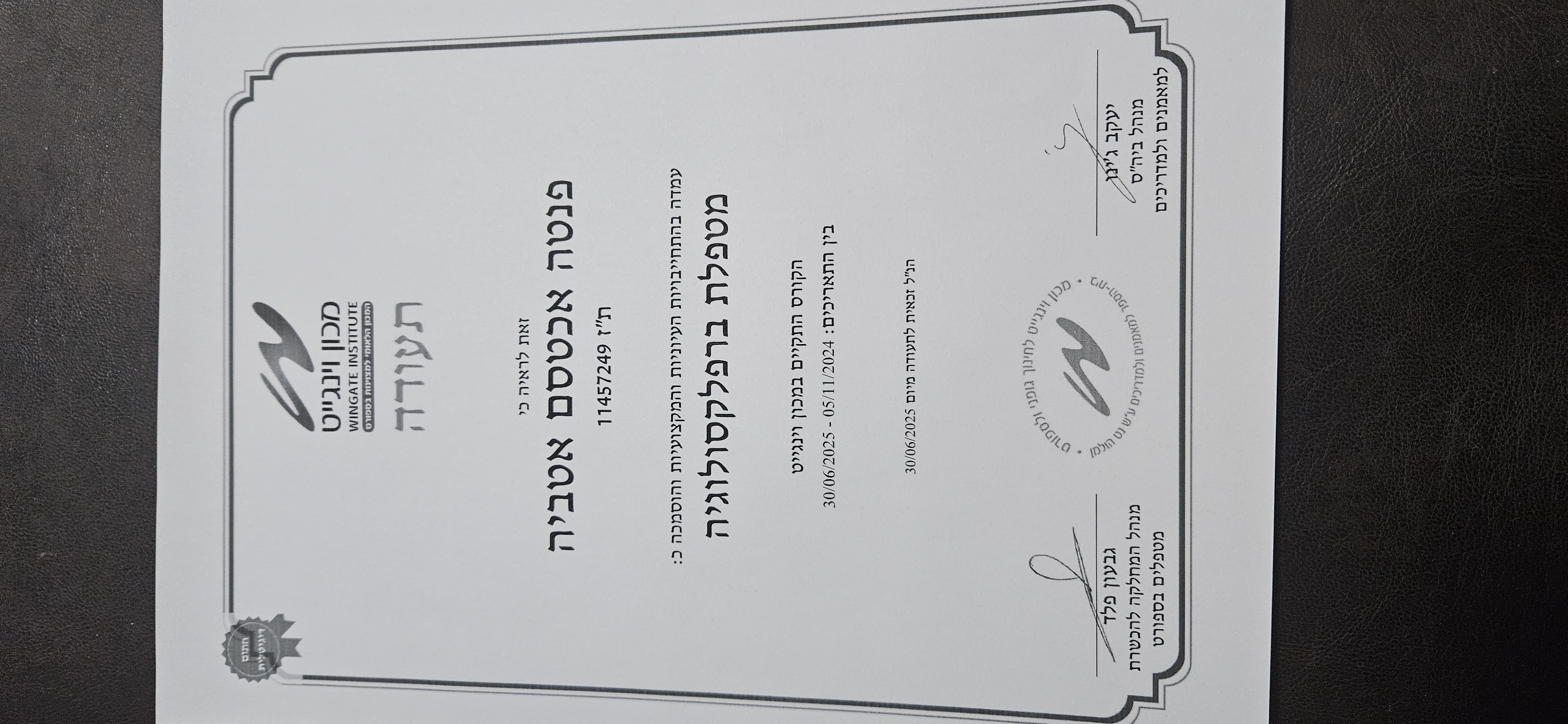Certificate 1.jpg