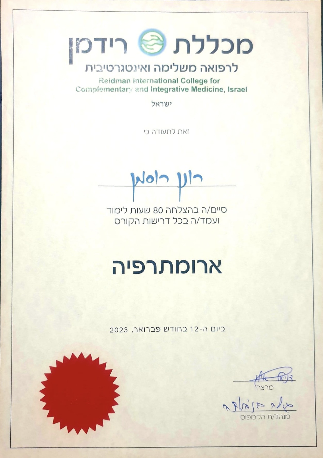Certificate 2.jpg