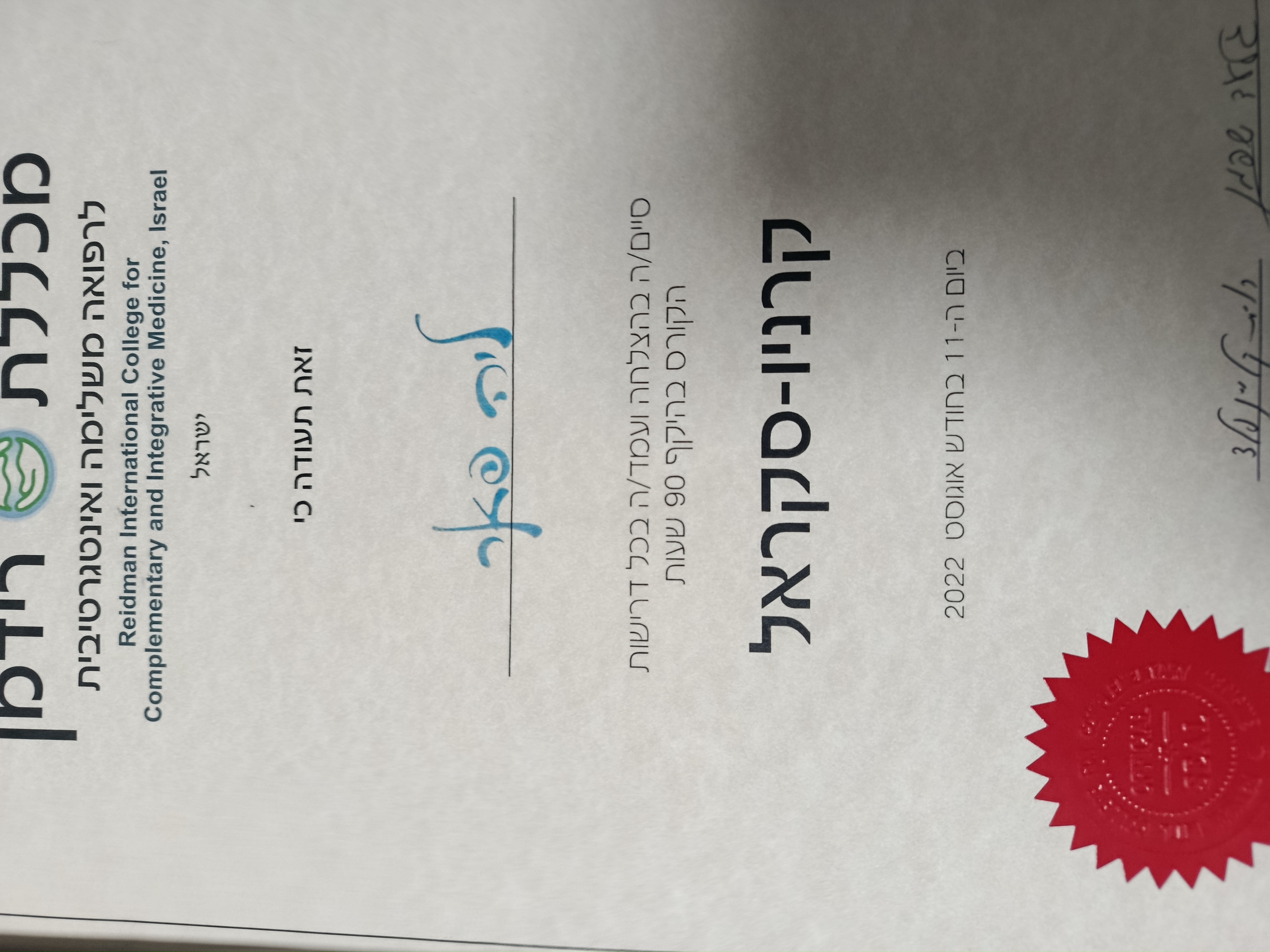 Certificate 6.jpg