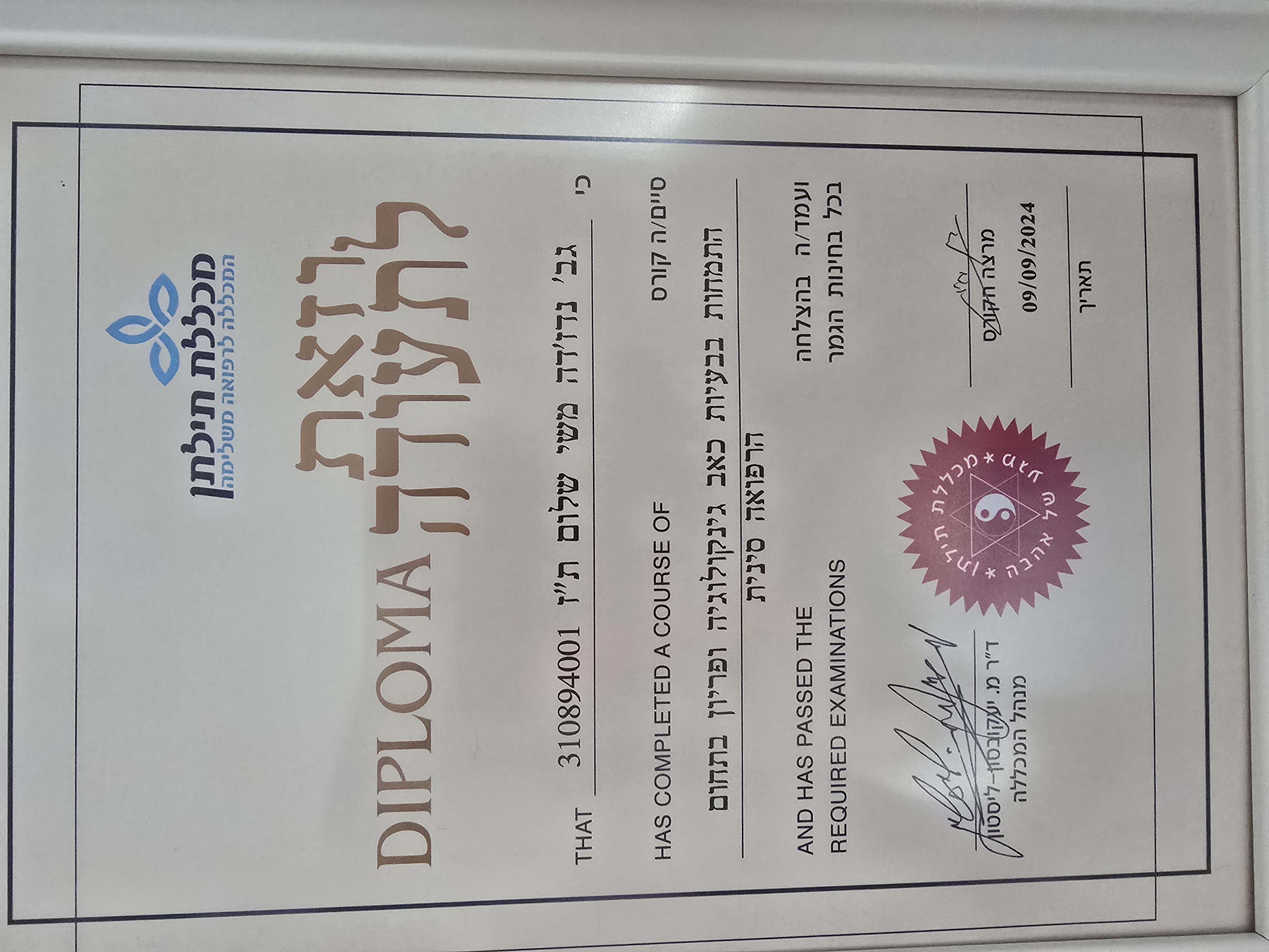 Certificate 1.jpg