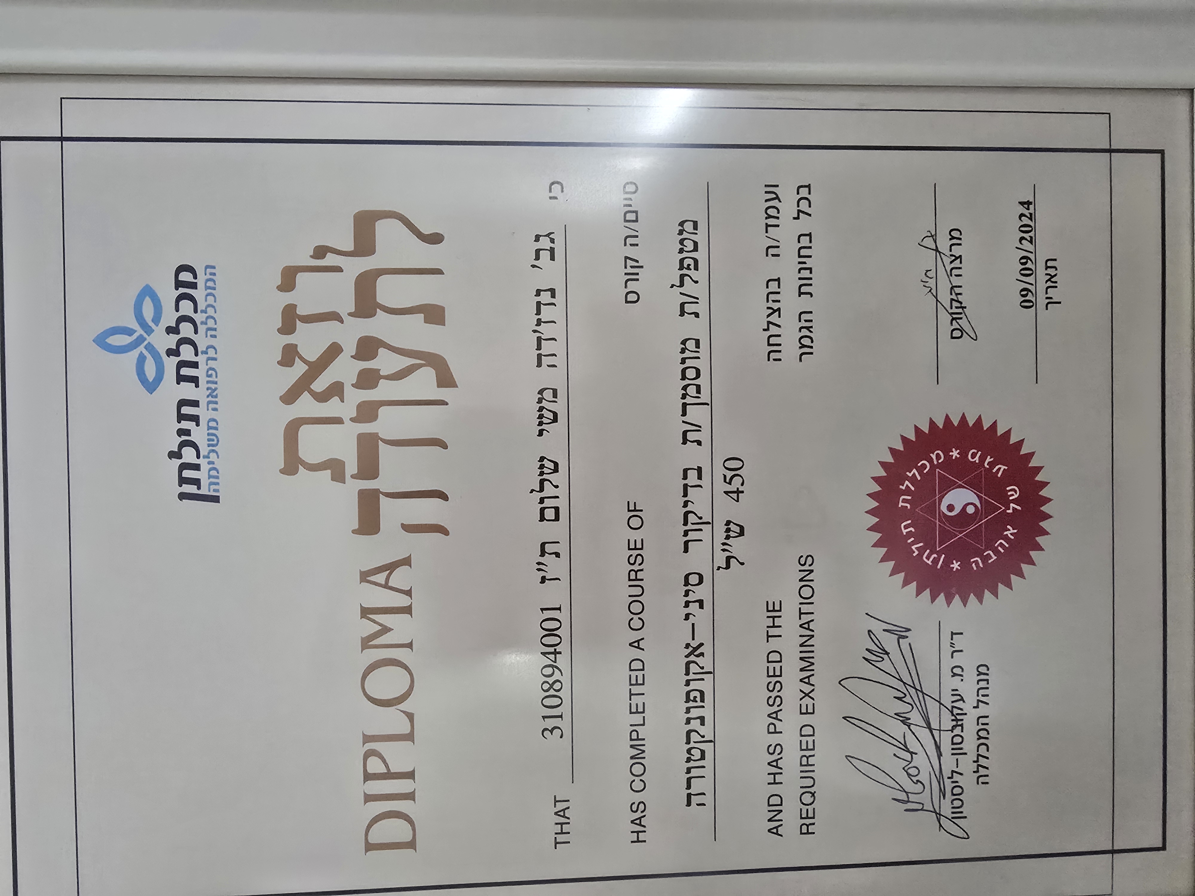 Certificate 4.jpg