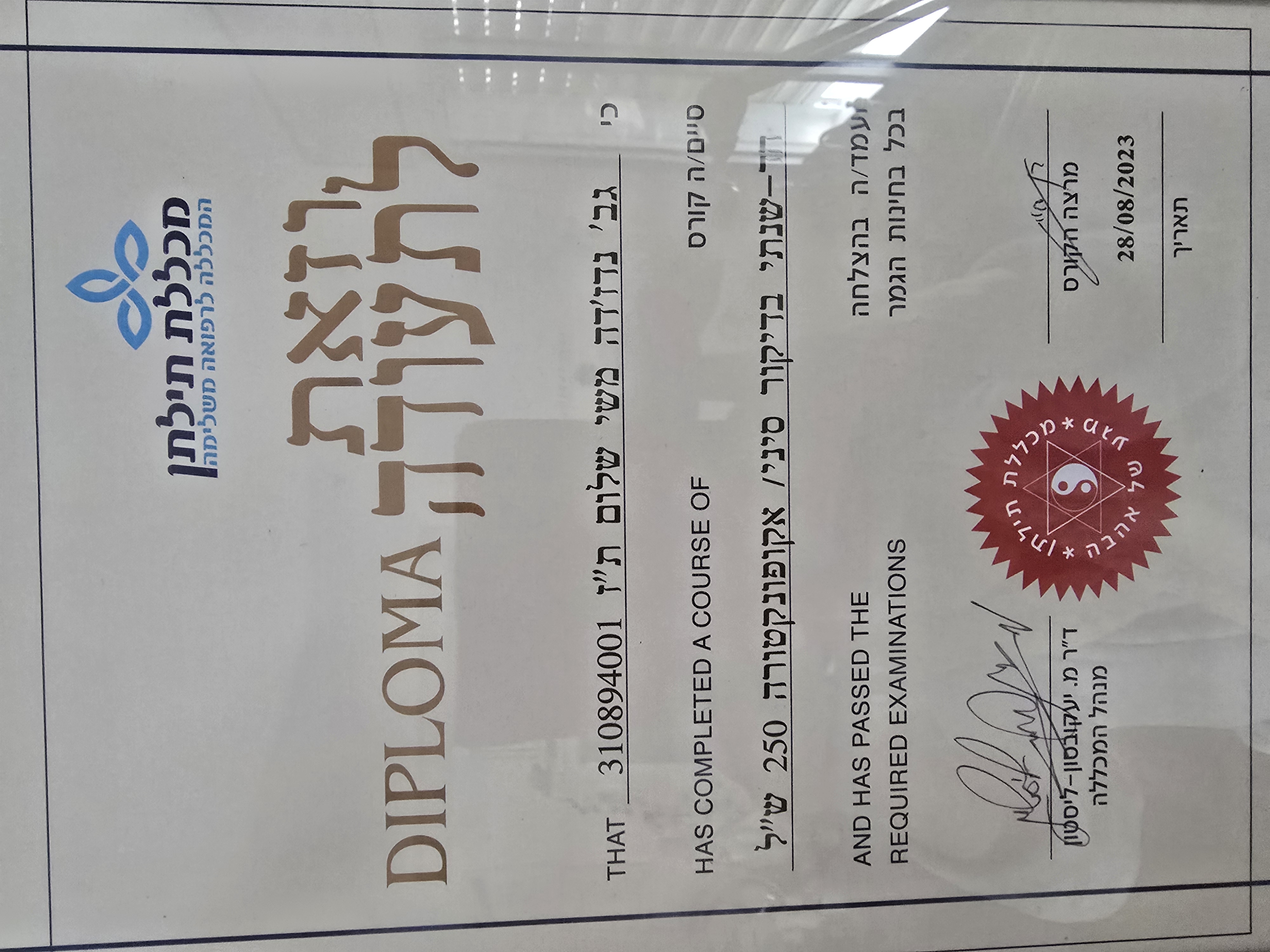 Certificate 5.jpg