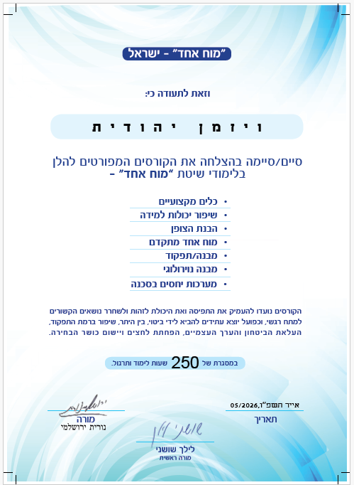 Certificate 1.png