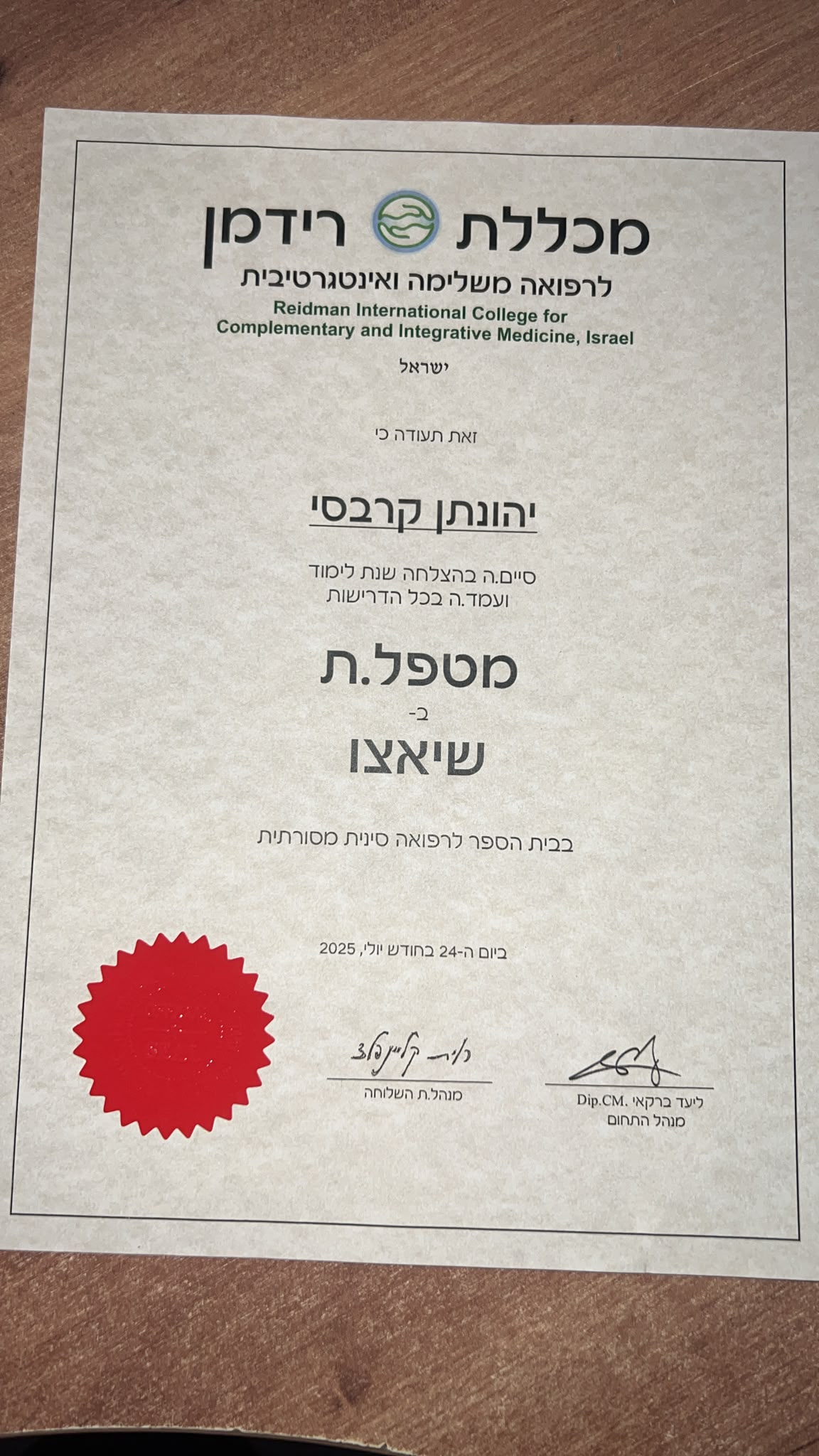 Certificate 1.jpeg